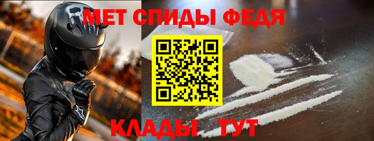 Амфетамин 98%  Вход с VPN  Осинники 