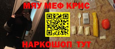 кокаин Севастополь