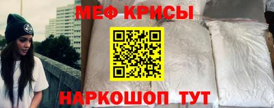 мефедрон VHQ Сланцы