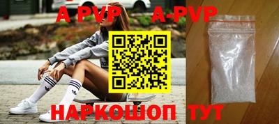 мефедрон VHQ Сланцы