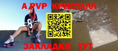 ГАЛЛЮЦИНОГЕННЫЕ ГРИБЫ Славгород