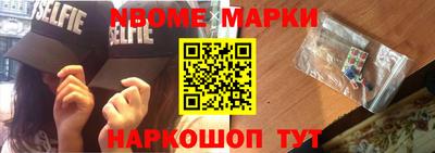 ГАЛЛЮЦИНОГЕННЫЕ ГРИБЫ Славгород