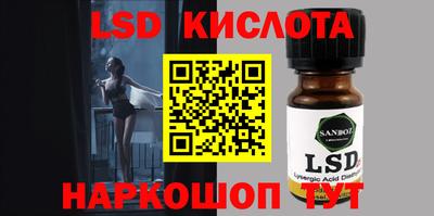 ГАЛЛЮЦИНОГЕННЫЕ ГРИБЫ Славгород