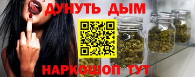 мет Старая Купавна