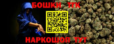 кокаин Севастополь