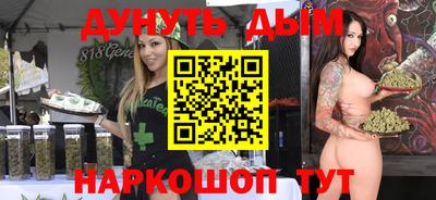 кокаин Севастополь