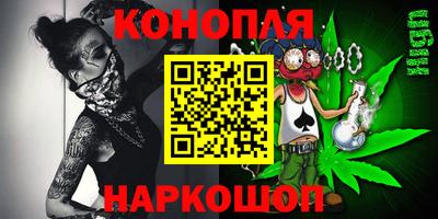 дистиллят марихуана Северобайкальск