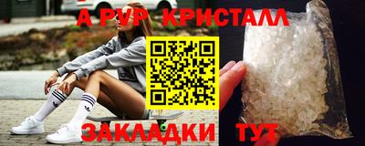 ГАЛЛЮЦИНОГЕННЫЕ ГРИБЫ Славгород