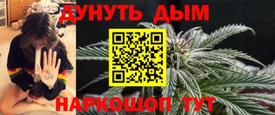 ГАЛЛЮЦИНОГЕННЫЕ ГРИБЫ Славгород