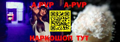 кокаин премиум Ставрополь