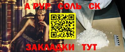 мет Свободный