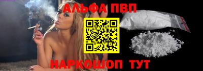 мефедрон VHQ Сланцы