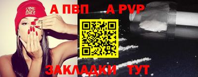 герыч Славянск-на-Кубани