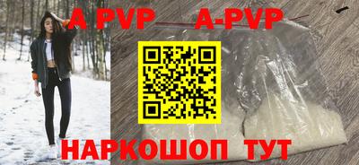 мет Свободный