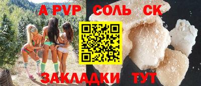 герыч Славянск-на-Кубани