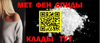 мет Свободный