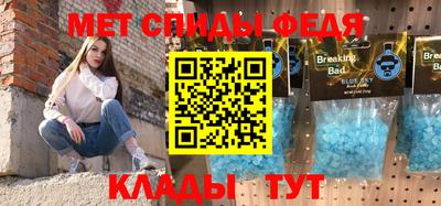 кокаин Севастополь