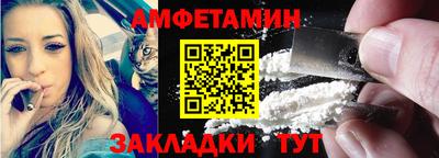 герыч Славянск-на-Кубани