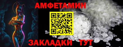 ГАЛЛЮЦИНОГЕННЫЕ ГРИБЫ Славгород