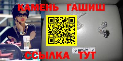 мефедрон VHQ Сланцы