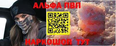 мефедрон VHQ Сланцы