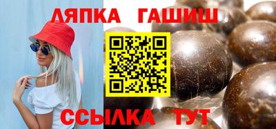 мефедрон VHQ Сланцы