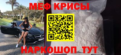 кокаин Севастополь
