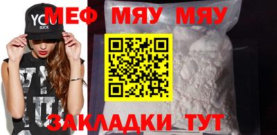 герыч Славянск-на-Кубани