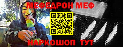 кокаин Севастополь
