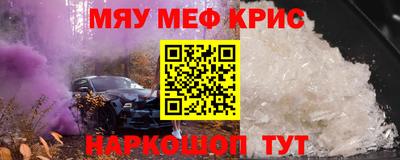 кокаин премиум Ставрополь