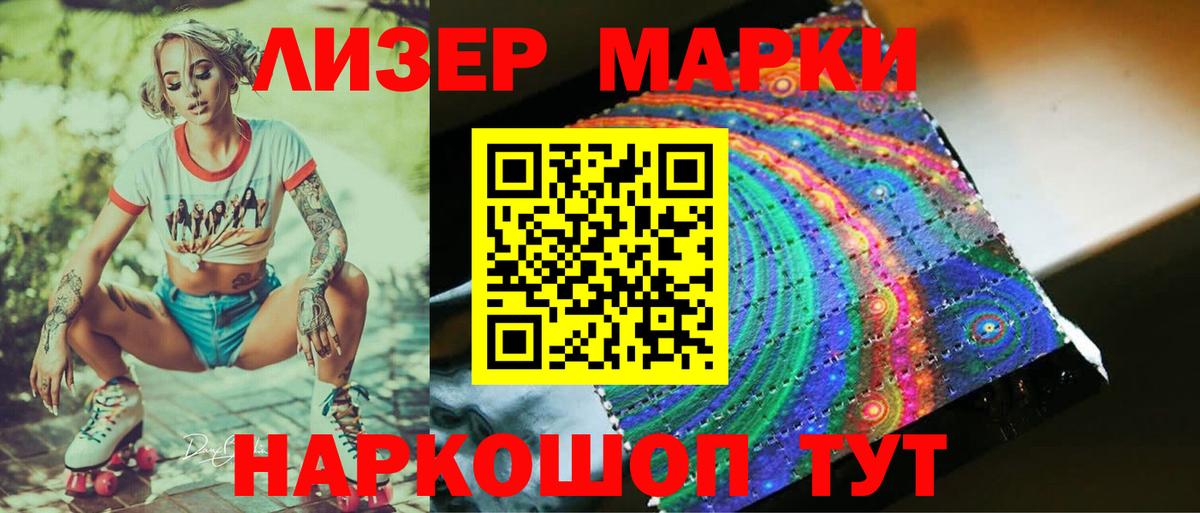 LSD-25 экстази ecstasy Осинники
