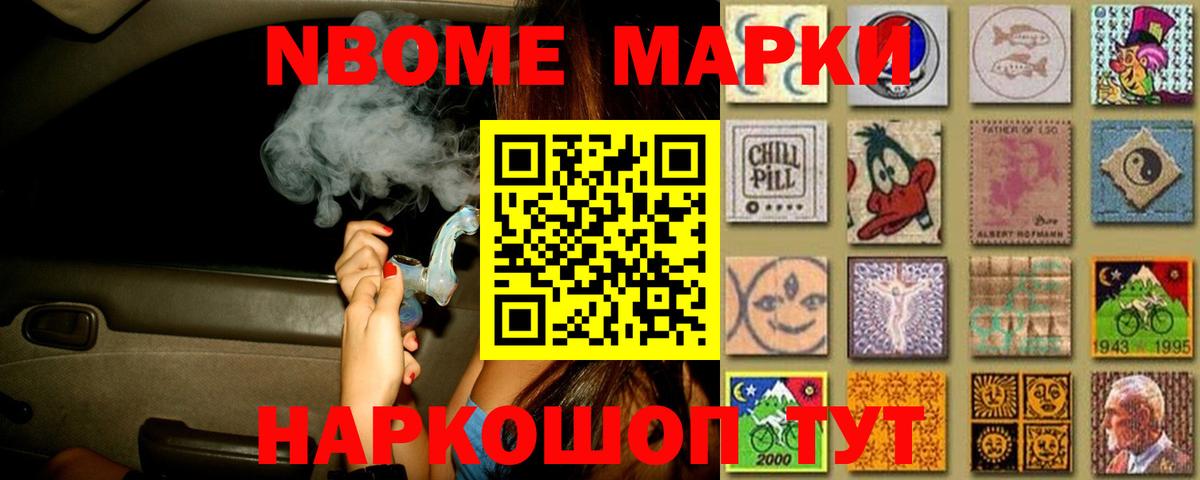 Осинники  LSD-25 экстази ecstasy  Вход с VPN  LSD-25 экстази кислота 