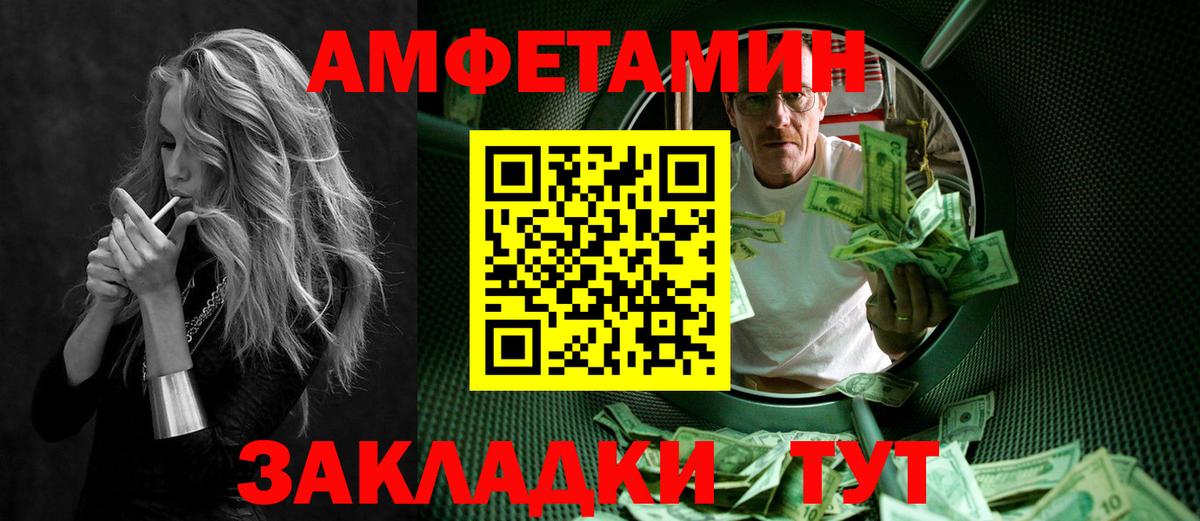 Первитин Декстрометамфетамин 99.9%  Вход с VPN  Осинники  Первитин Декстрометамфетамин 99.9% 