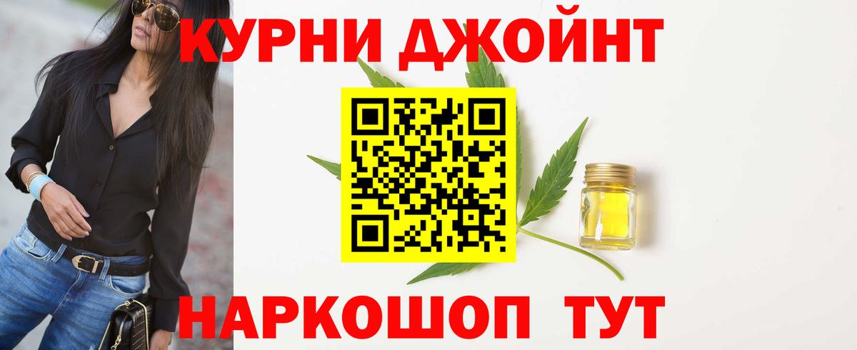 Осинники  Канабис планчик  Бошки марихуана конопля  Конопля VHQ  Вход с VPN  Каннабис MAZAR 